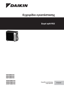 RXP20-35N.ARXP-N_Installation manual_3PEL650253-10T_Greek download